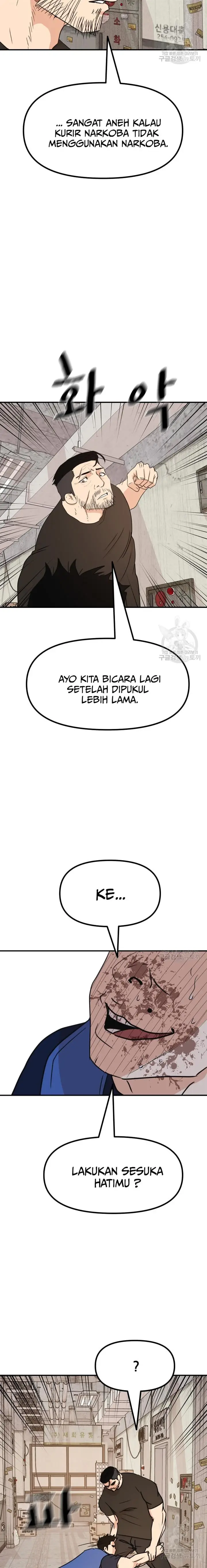 image-komik-guard-pass-chapter-103-8/22