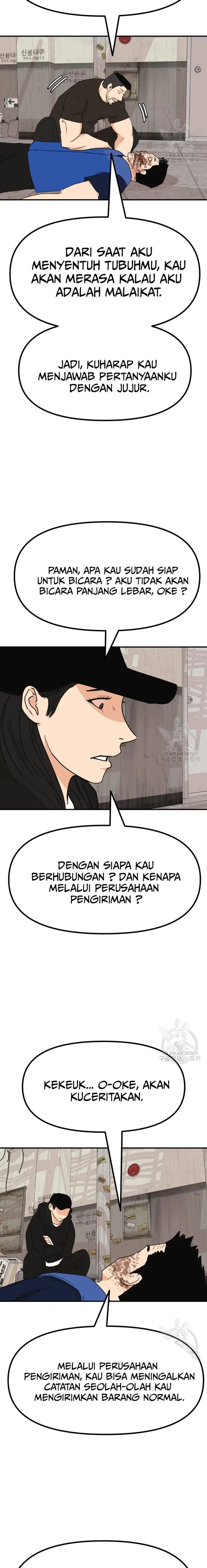 image-komik-guard-pass-chapter-103-12/22