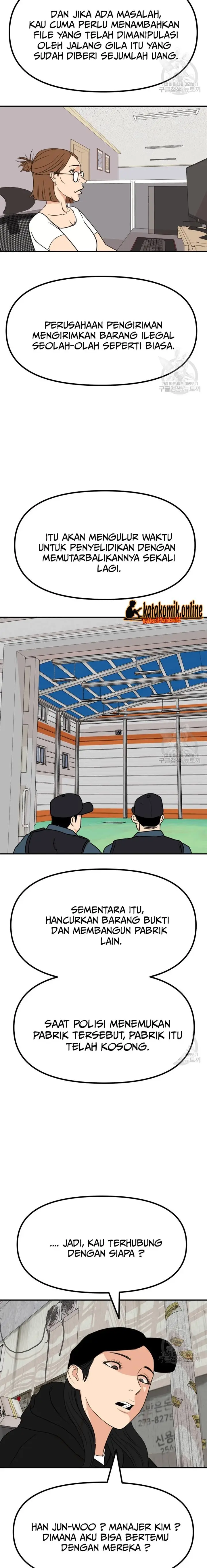 image-komik-guard-pass-chapter-103-13/22