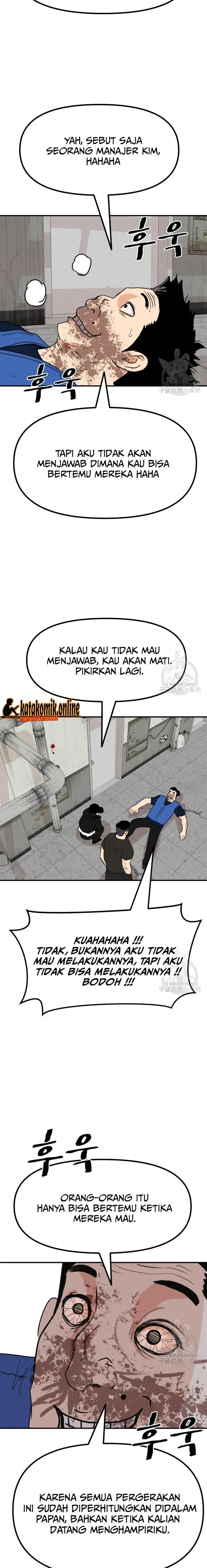 image-komik-guard-pass-chapter-103-14/22