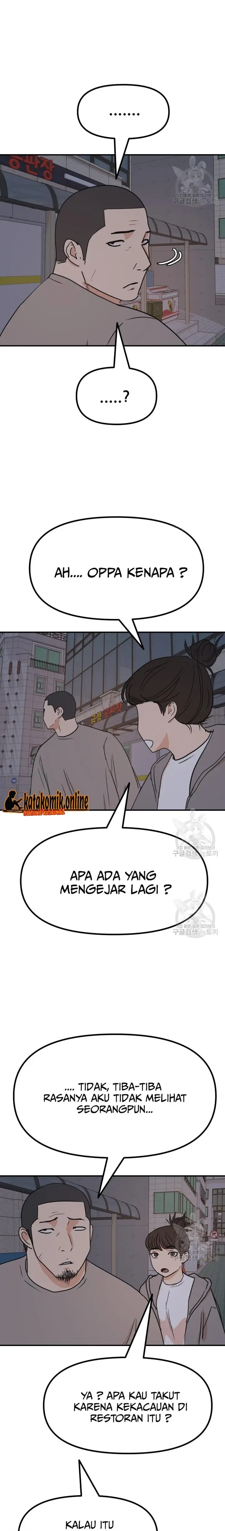 image-komik-guard-pass-chapter-103-17/22