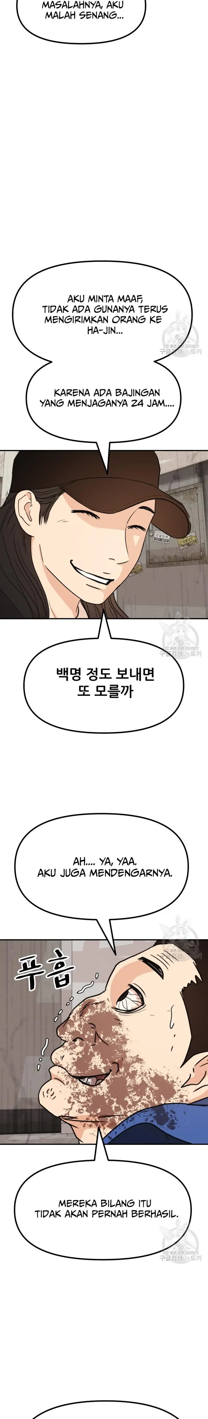 image-komik-guard-pass-chapter-103-18/22