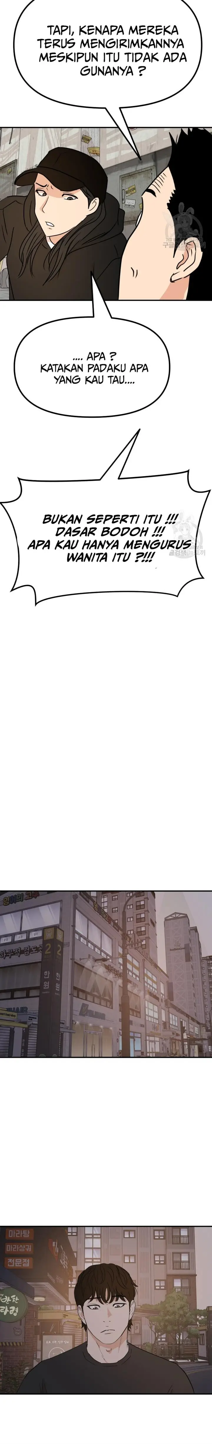 image-komik-guard-pass-chapter-103-19/22