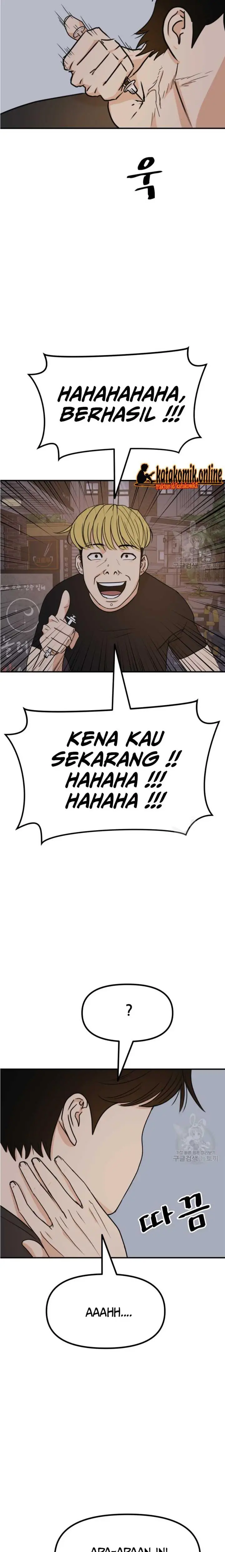 image-komik-guard-pass-chapter-104-7/23