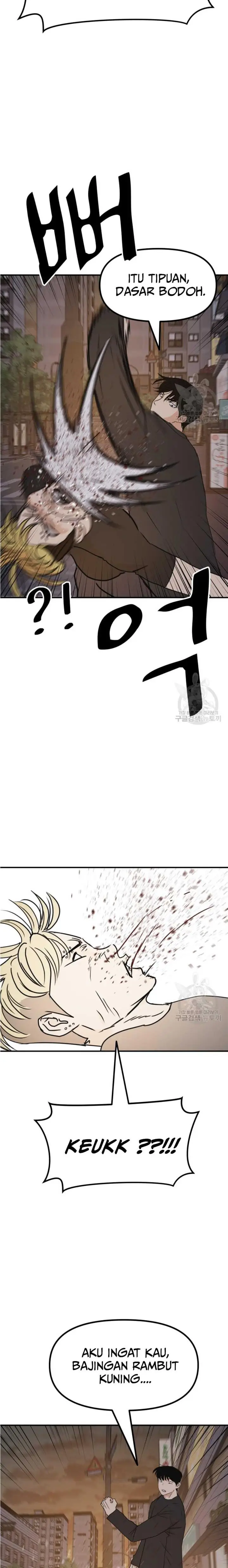 image-komik-guard-pass-chapter-104-9/23