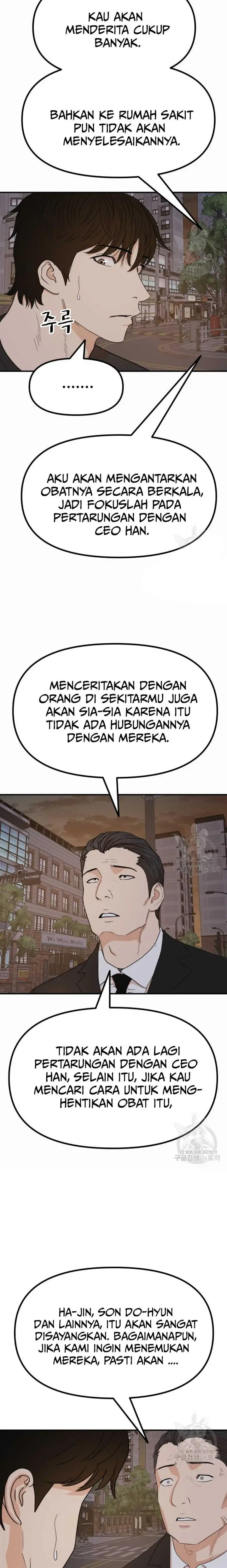 image-komik-guard-pass-chapter-104-14/23