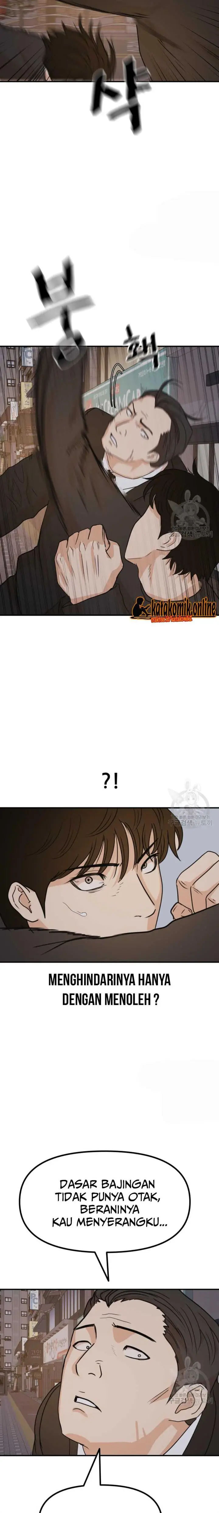 image-komik-guard-pass-chapter-104-18/23