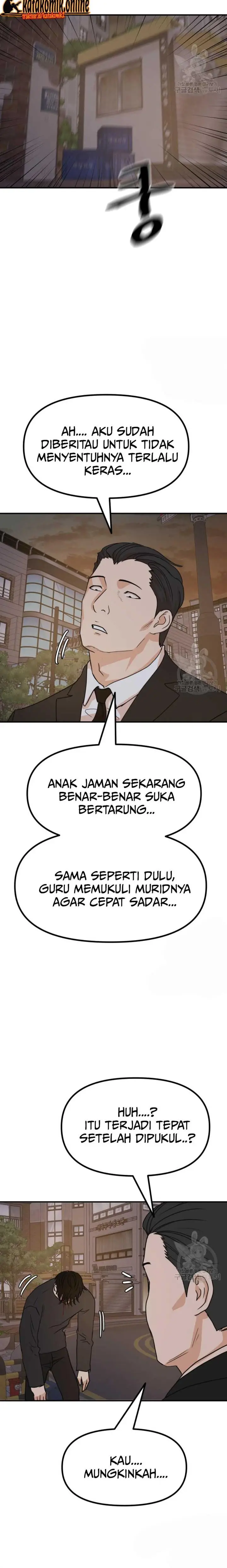 image-komik-guard-pass-chapter-104-20/23