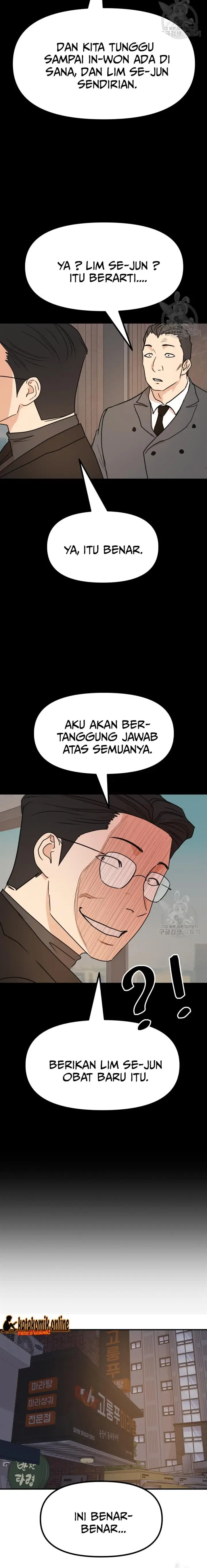 image-komik-guard-pass-chapter-105-10/22