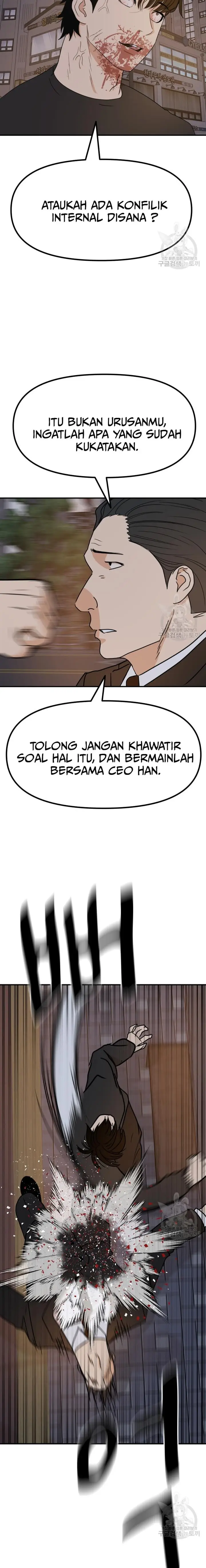 image-komik-guard-pass-chapter-105-12/22