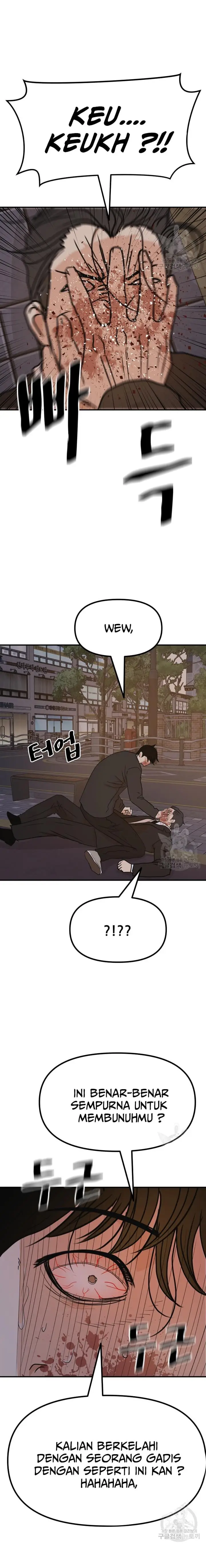 image-komik-guard-pass-chapter-105-14/22