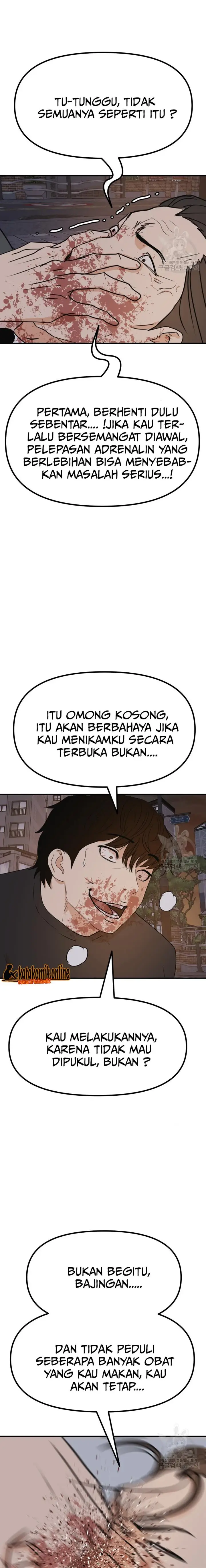 image-komik-guard-pass-chapter-105-15/22