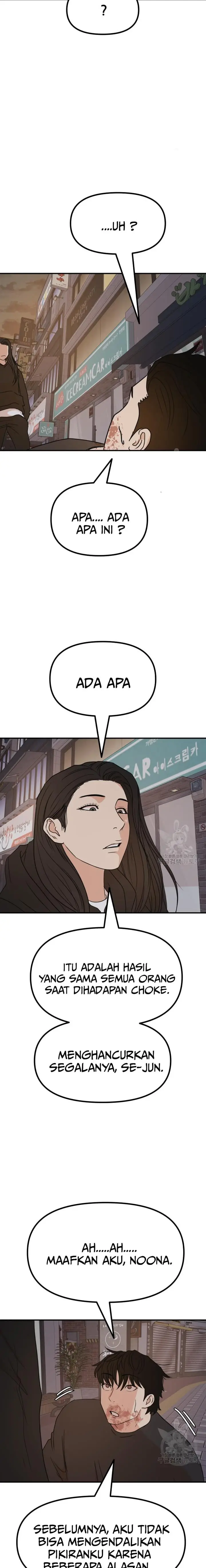 image-komik-guard-pass-chapter-106-9/24