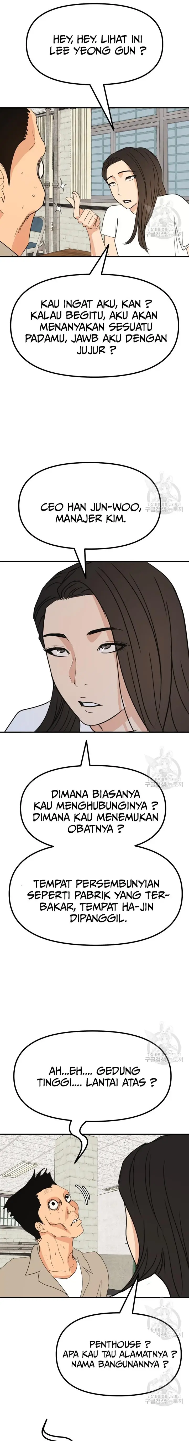 image-komik-guard-pass-chapter-106-18/24