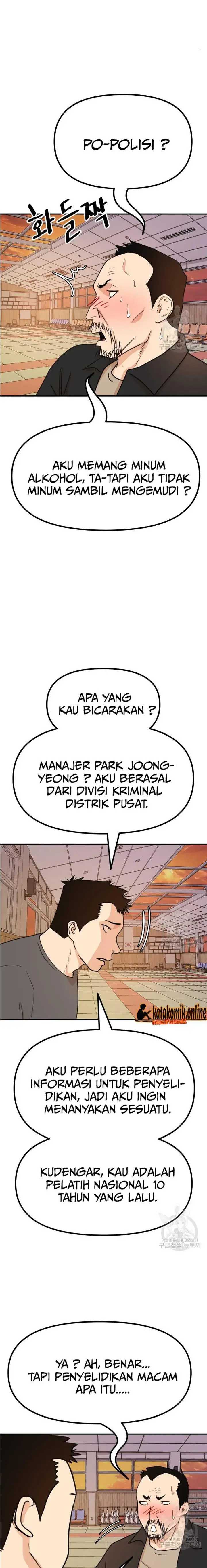 image-komik-guard-pass-chapter-107-17/24