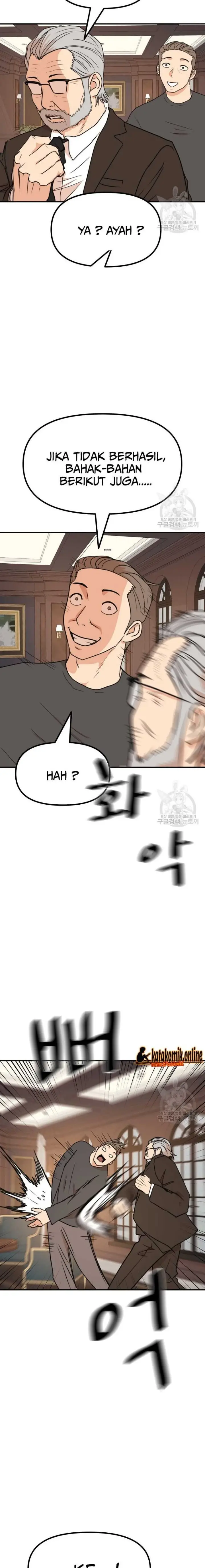 image-komik-guard-pass-chapter-108-7/22