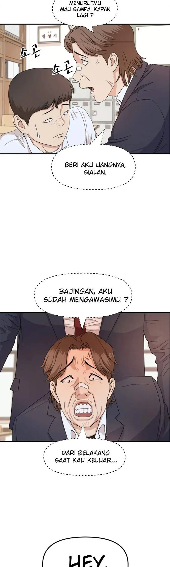 image-komik-guard-pass-chapter-11-32/37