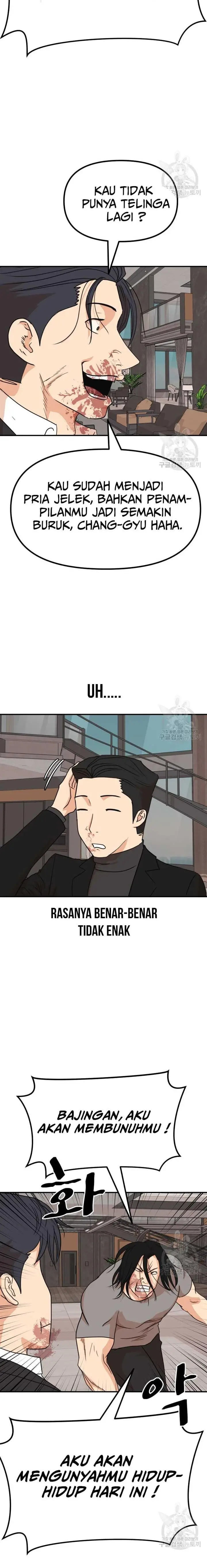 image-komik-guard-pass-chapter-111-6/22