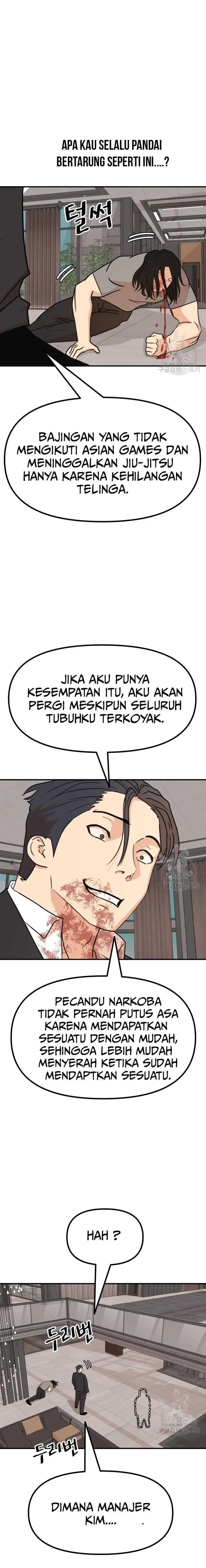 image-komik-guard-pass-chapter-111-9/22