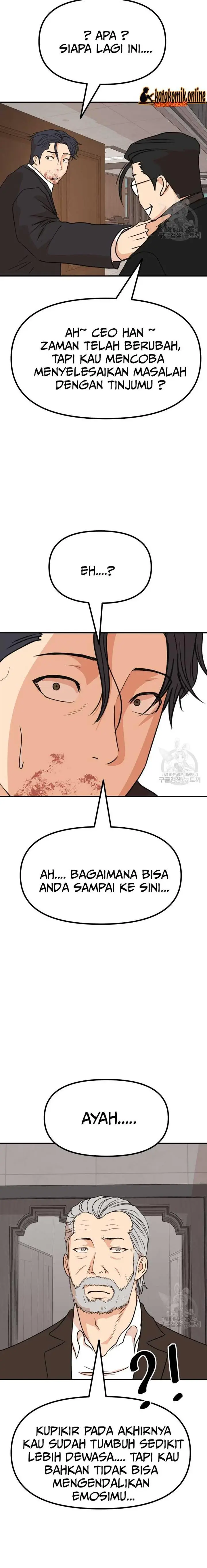 image-komik-guard-pass-chapter-111-12/22