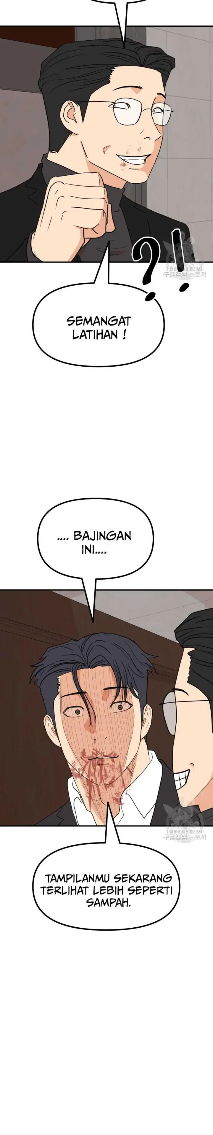 image-komik-guard-pass-chapter-111-17/22