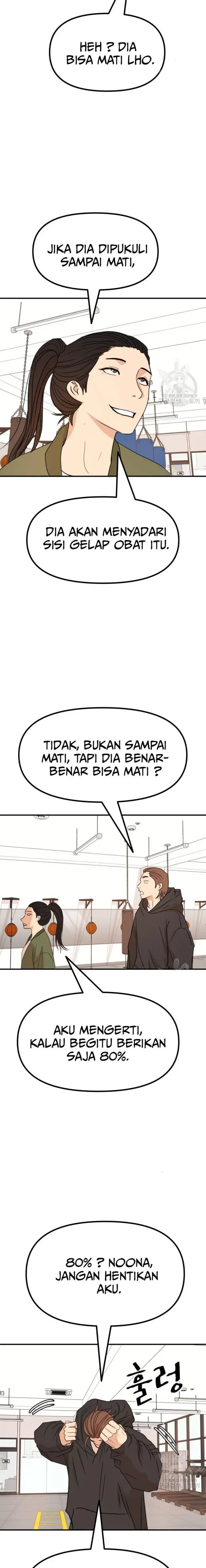 image-komik-guard-pass-chapter-112-6/22