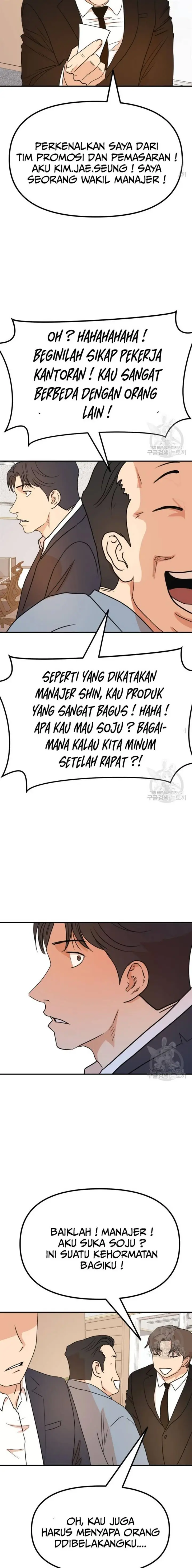 image-komik-guard-pass-chapter-112-18/22