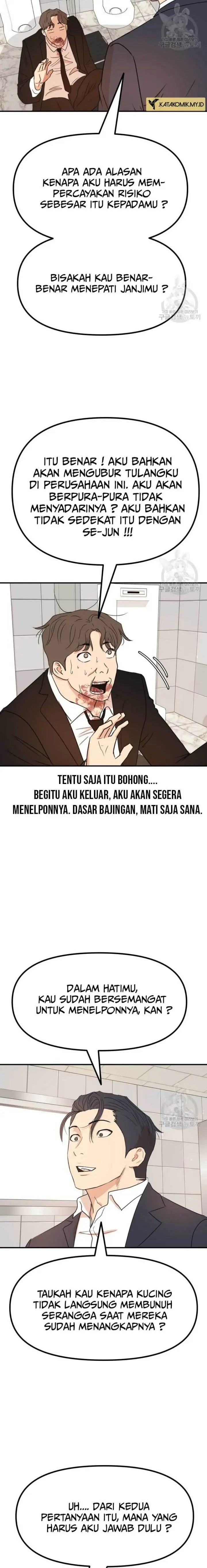 image-komik-guard-pass-chapter-113-13/22