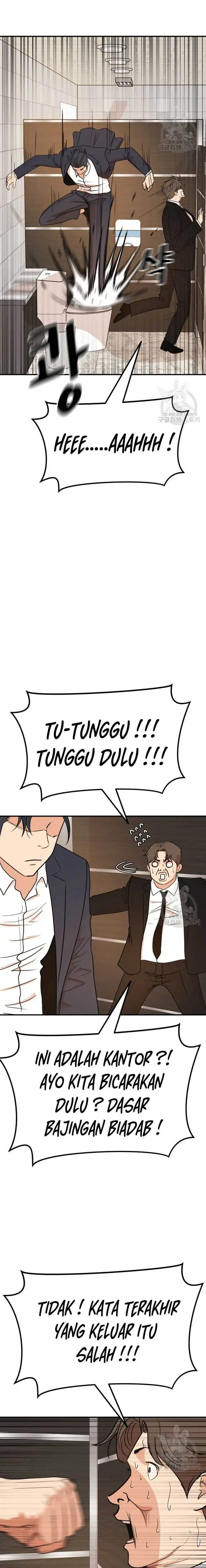 image-komik-guard-pass-chapter-114-9/22