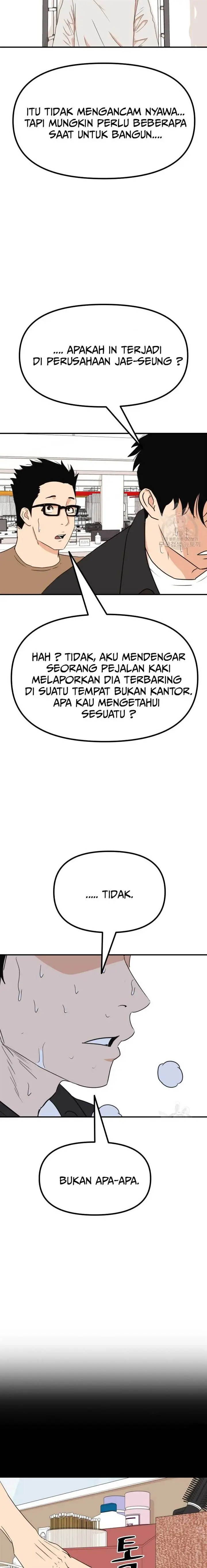 image-komik-guard-pass-chapter-115-12/22