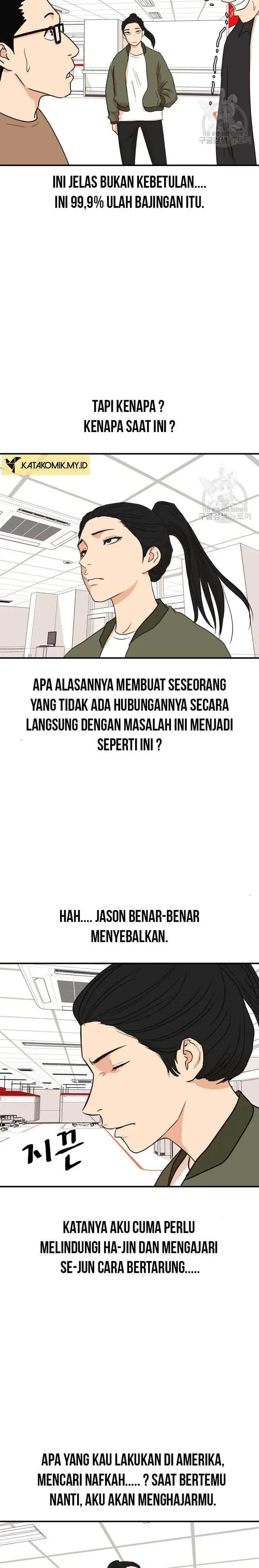 image-komik-guard-pass-chapter-115-16/22