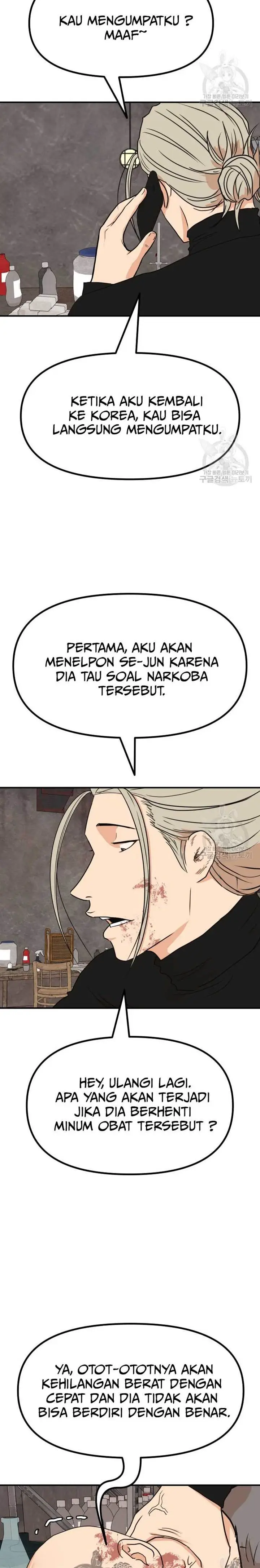 image-komik-guard-pass-chapter-115-18/22