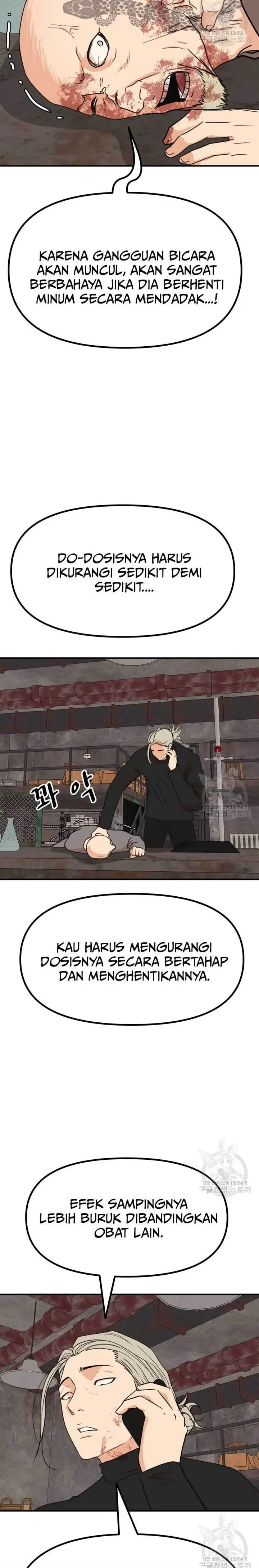 image-komik-guard-pass-chapter-115-19/22