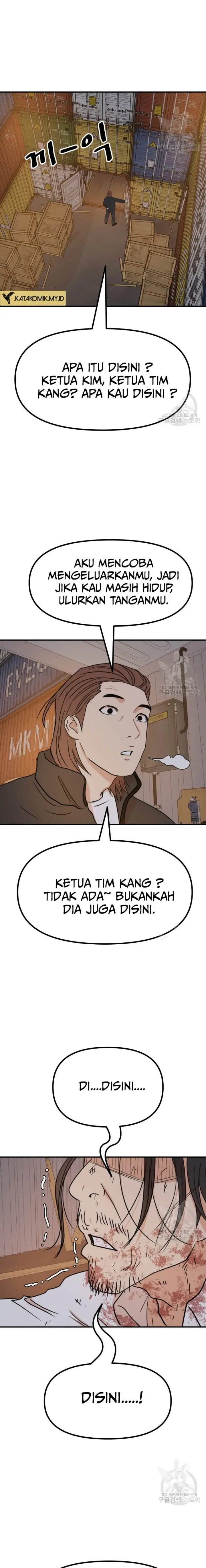 image-komik-guard-pass-chapter-116-15/22