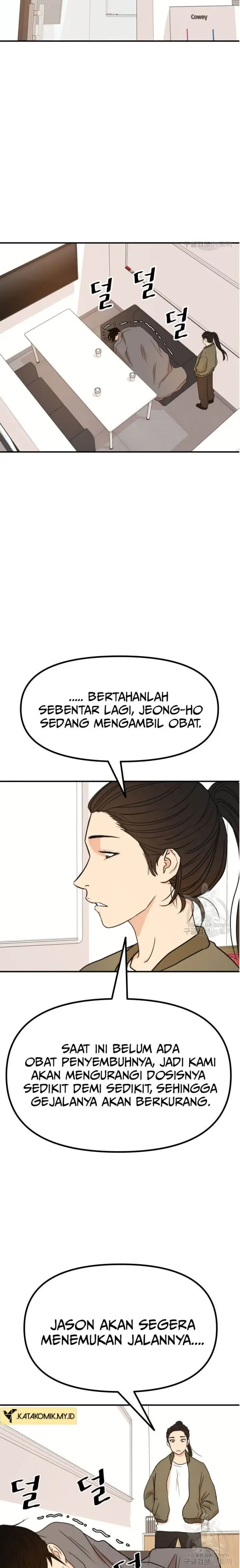 image-komik-guard-pass-chapter-116-17/22