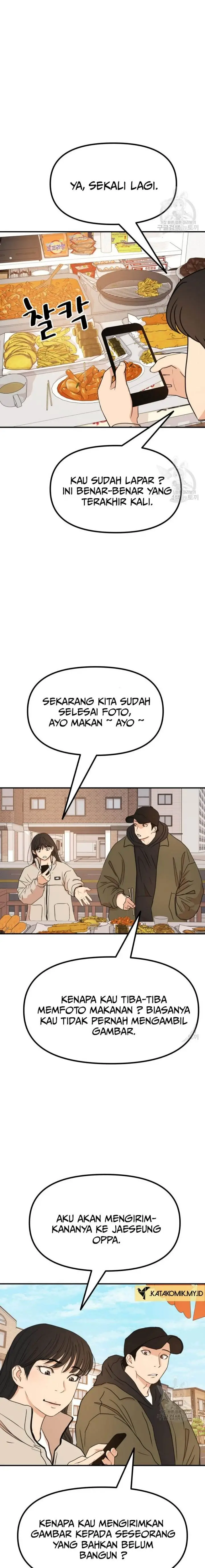 image-komik-guard-pass-chapter-117-11/22