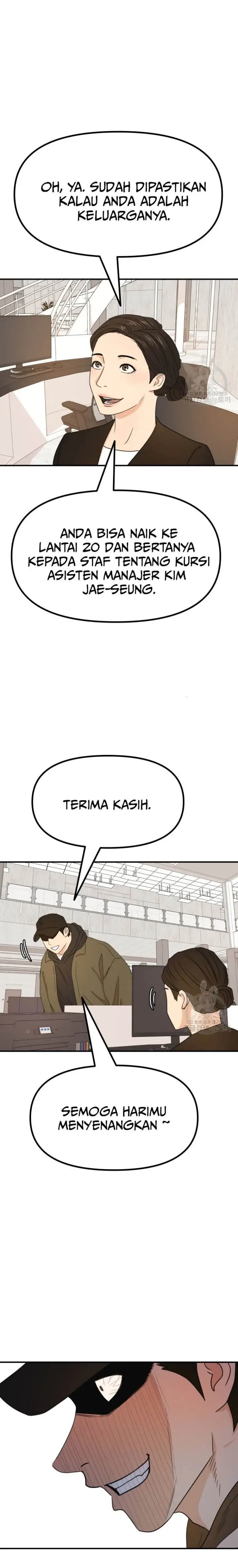 image-komik-guard-pass-chapter-117-16/22