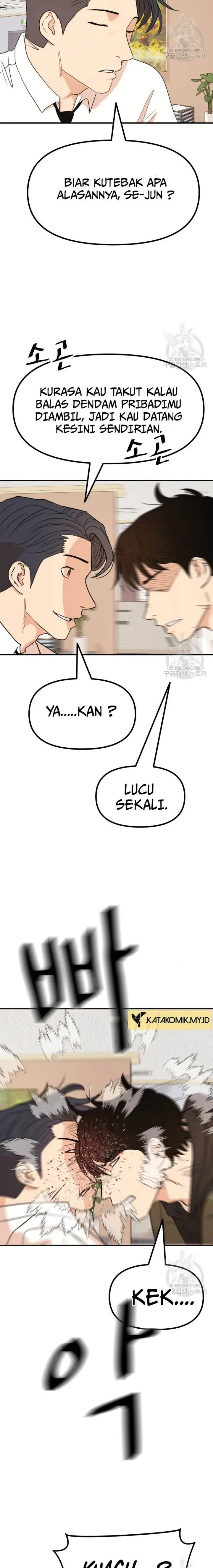 image-komik-guard-pass-chapter-118-4/22