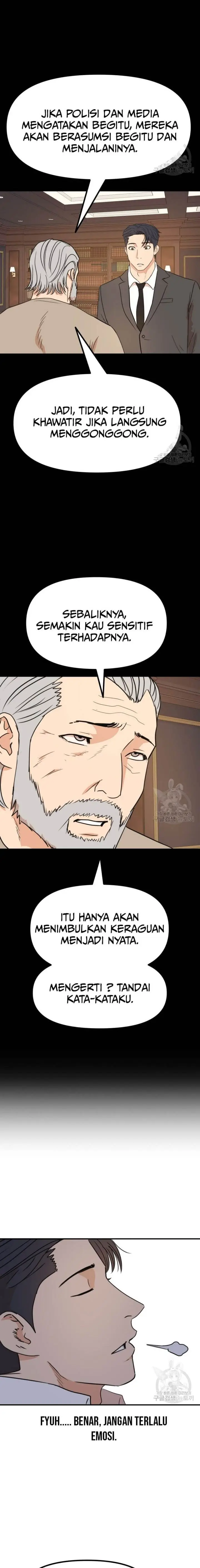 image-komik-guard-pass-chapter-118-16/22