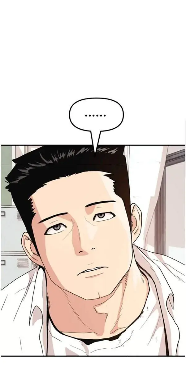 image-komik-guard-pass-chapter-12-6/37