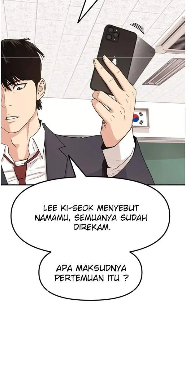 image-komik-guard-pass-chapter-12-10/37