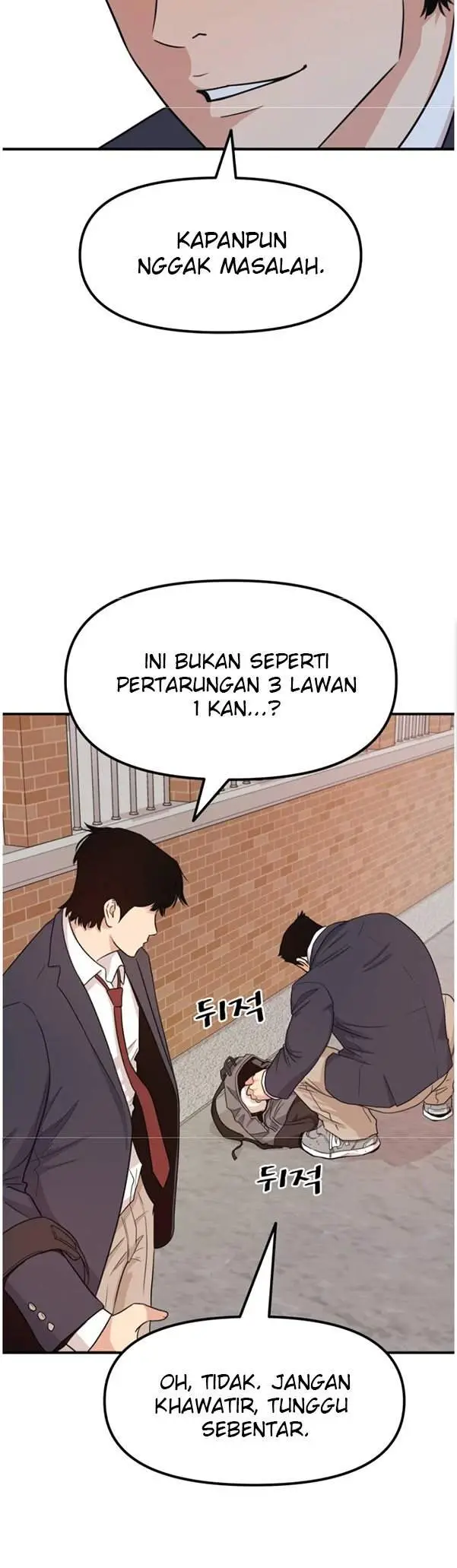 image-komik-guard-pass-chapter-12-32/37