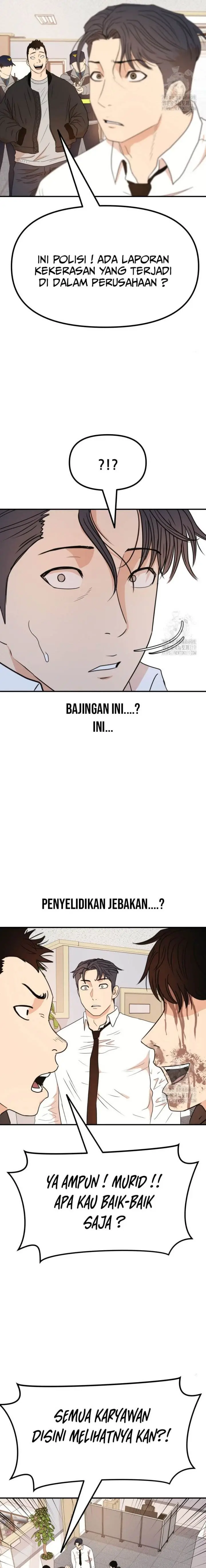 image-komik-guard-pass-chapter-120-6/24