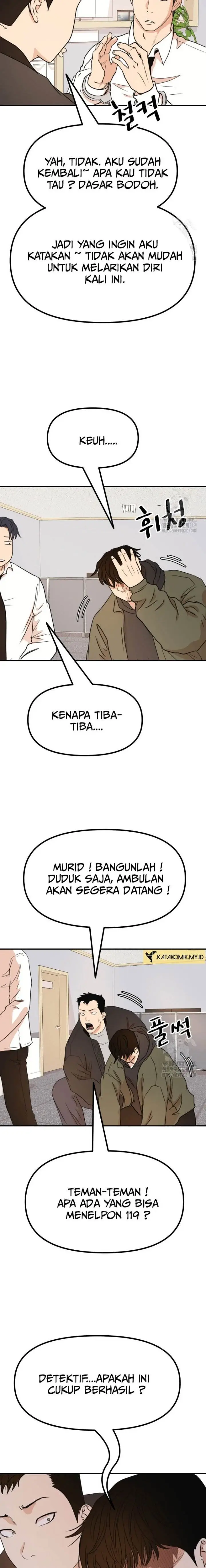 image-komik-guard-pass-chapter-120-11/24