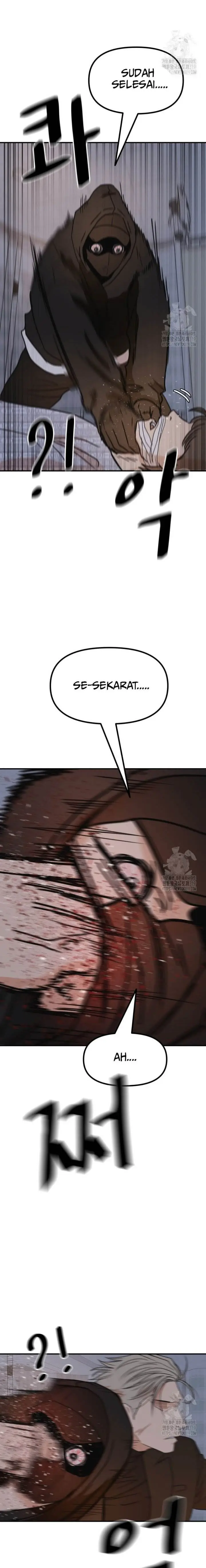image-komik-guard-pass-chapter-120-20/24