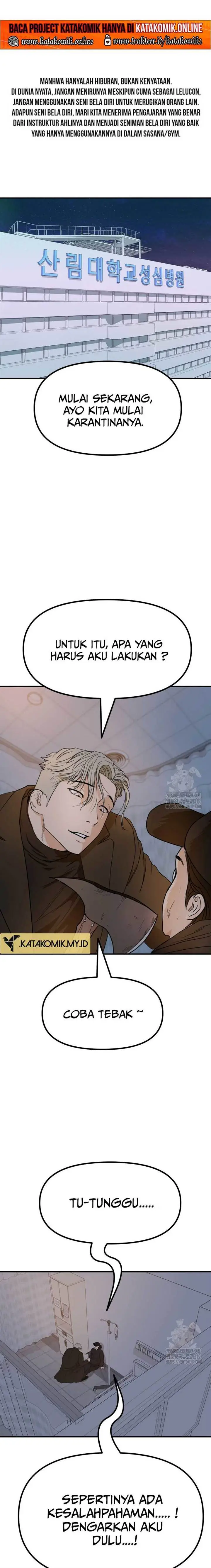image-komik-guard-pass-chapter-121-1/22