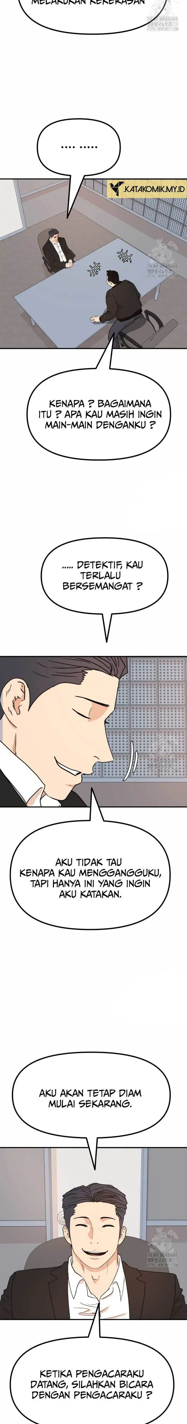 image-komik-guard-pass-chapter-121-15/22