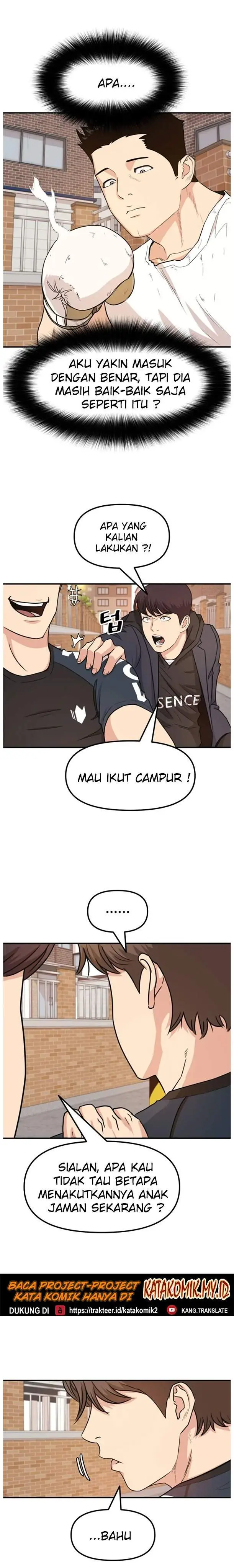 image-komik-guard-pass-chapter-13-27/37