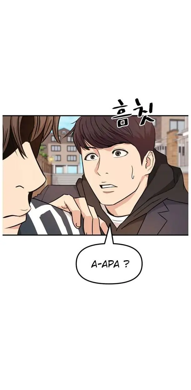 image-komik-guard-pass-chapter-13-28/37