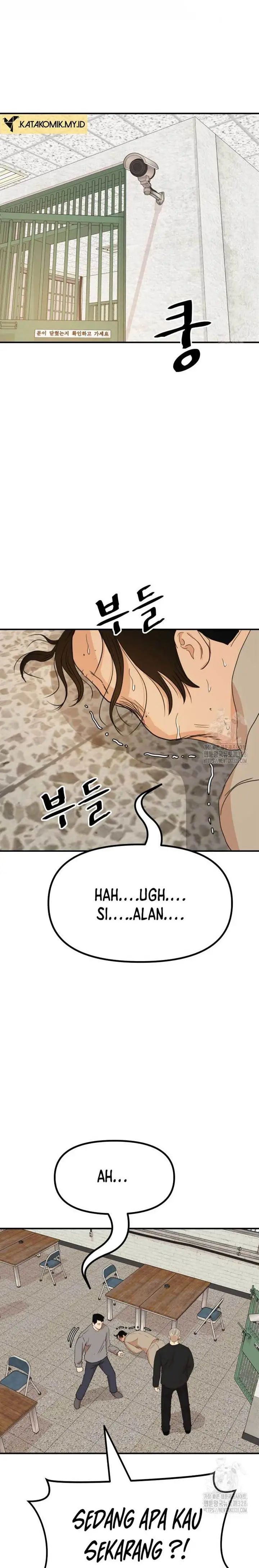 image-komik-guard-pass-chapter-130-16/22